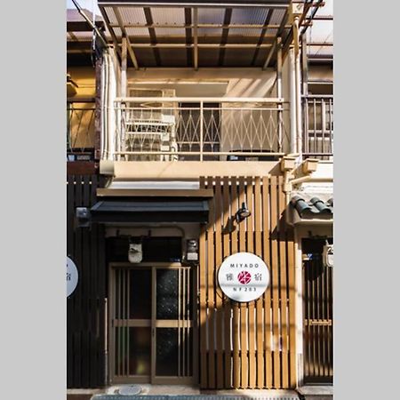 雅宿nf203 Villa Oszaka Kültér fotó