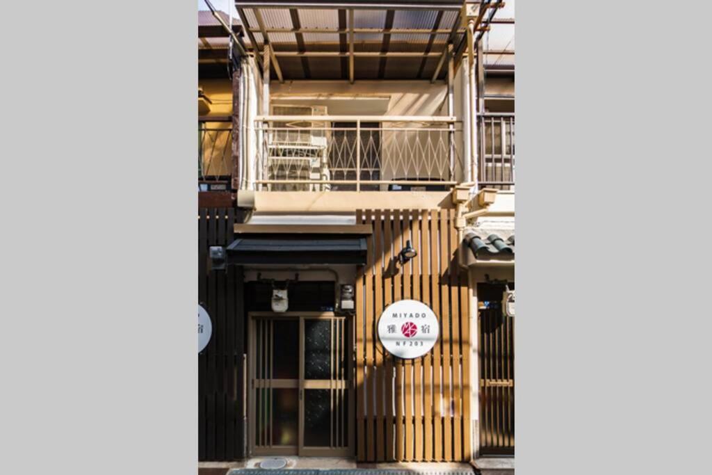 雅宿nf203 Villa Oszaka Kültér fotó